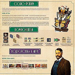 Stalo žaidimas - Nesąmonė